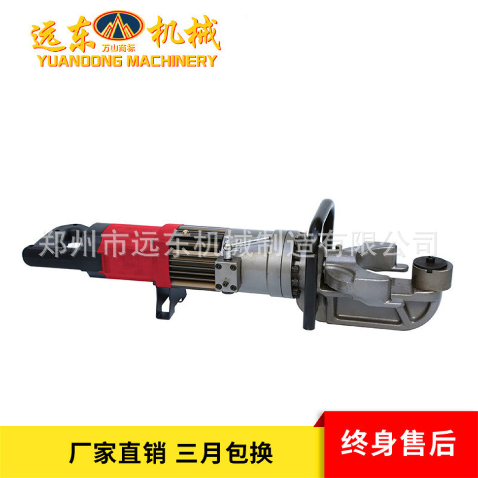 HRB-25型手持钢筋弯曲机手拿 电动折弯机液压调直 手持钢筋调直机