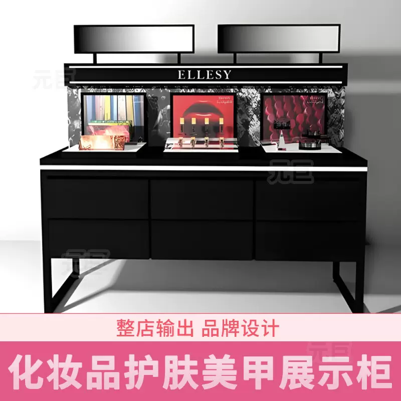 展柜效果图彩妆护肤品美甲美容美发睫毛设计柜台定制厂化妆品展柜