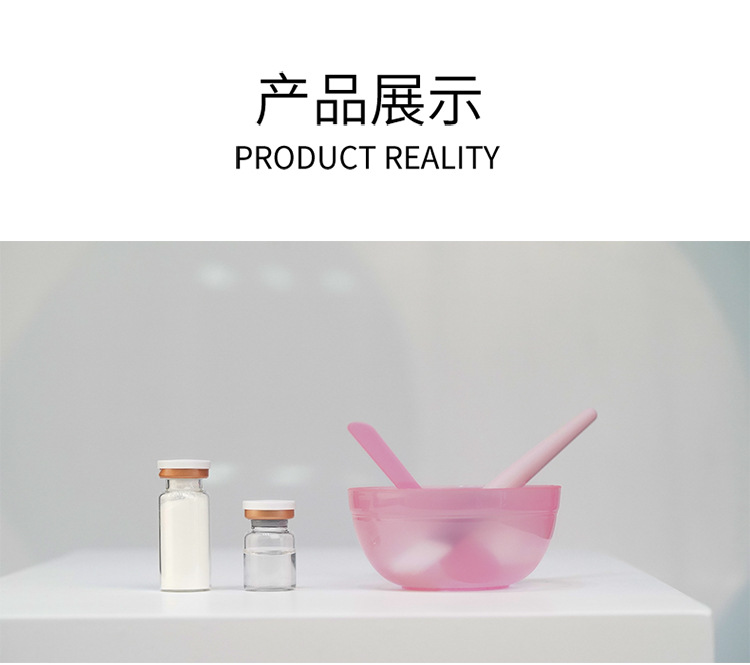 女巫面膜 (7)