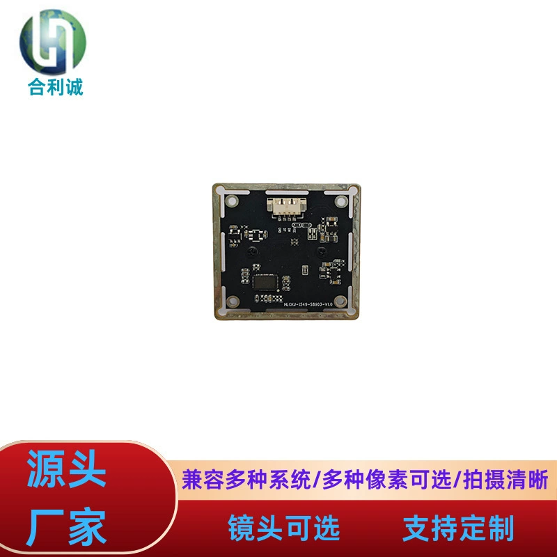 6-мегапиксельная высокочёткость GC660 30FPS видеозвонок спортивная портативная пан/тикл камера модуль