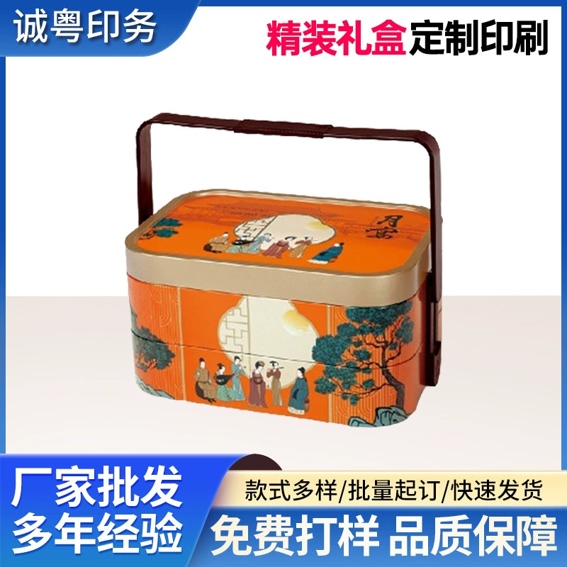 Новые 8 упаковок в железную подарочную коробку середины осени