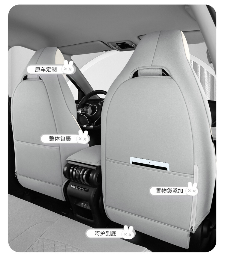 BYD yuan plus seat cover fully surrounded by four seasons breathable cotton and linen car seat cover glory version yuan plus special cushion