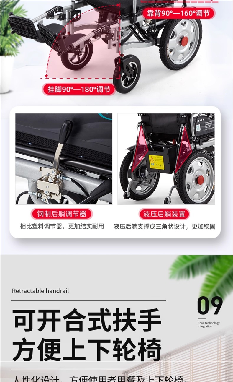 Chenyue Electric Wheelchair Intelligent Fully Automatic Elderly Special Folding Lightweight Four-Wheel Scooter for the Elderly and Disabled