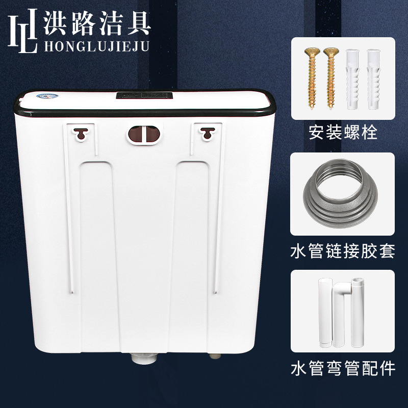 Engineer's toilet tank, bathroom squat toilet, thick-walled wall-mounted toilet flushing tank