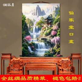 国画;现代装饰画