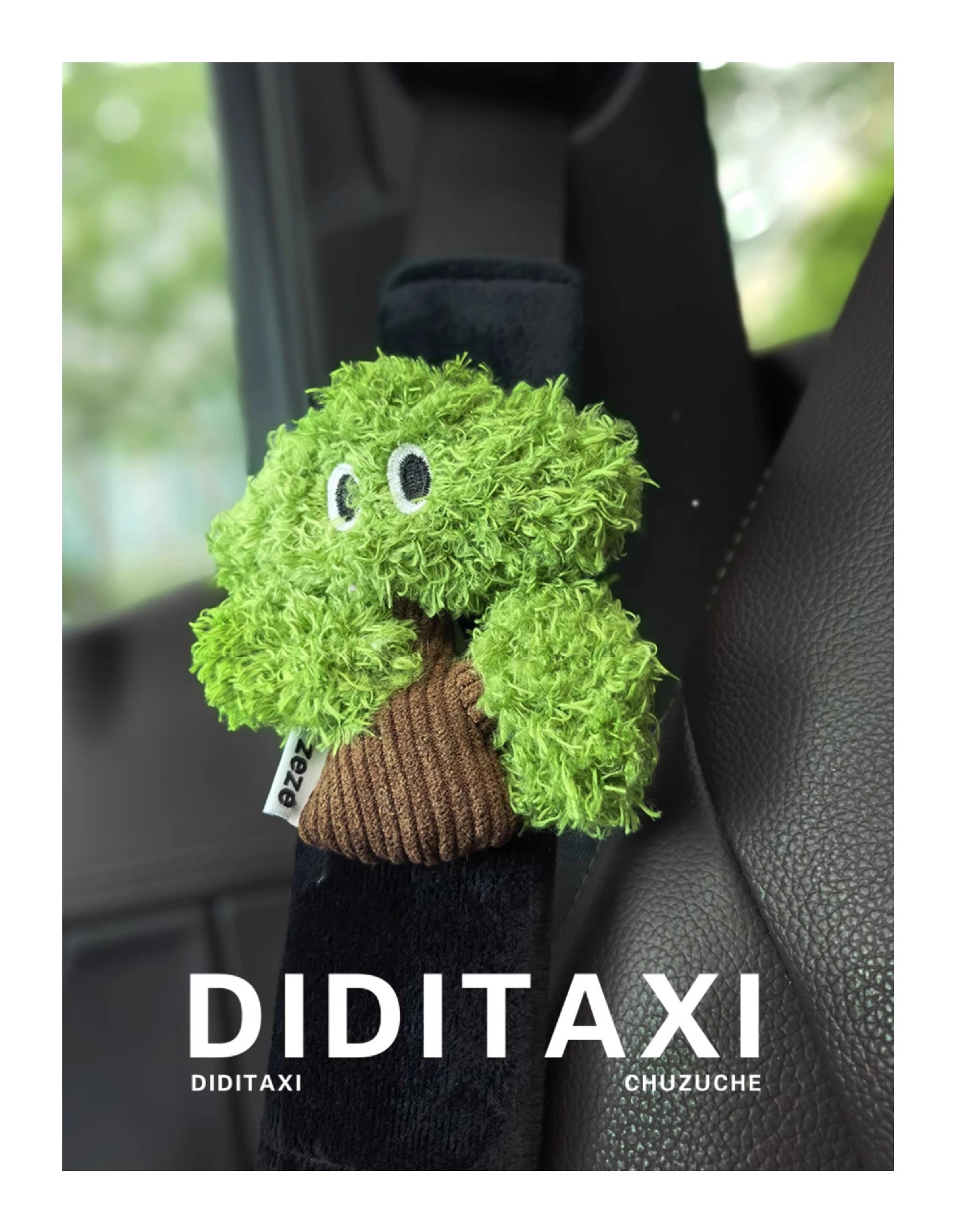 Dropshipping Car Tissue Box, Back Seat Hanging Tissue Storage Box, Cute Car Decoration, 2025 New Model