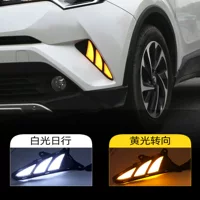 Подходит для Toyota CHR Yize 17-20 годов выпуска: светодиодные дневные ходовые огни, задние противотуманные фары, указатели поворота.