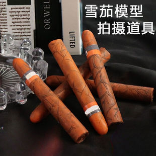Simulation Cigar Cigar Professional Props Fake Cigar Resin Model Cigar Shooting