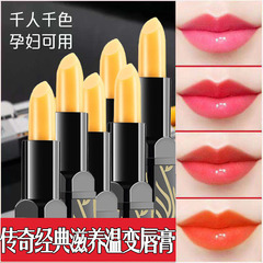 凡士林潤唇膏滋潤保濕防乾裂唇部護理溫感變色口紅溫變潤唇膏代發