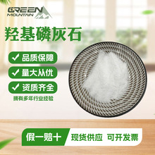 u׻ʯHAP98% 4.5΢ u׻ʯCAS1306-06-5