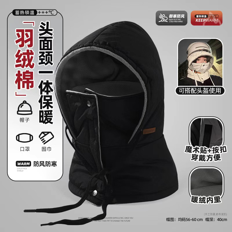 头盔内胆帽女冬季骑车保暖面罩围脖一体防风防寒东北雷锋帽|undefined