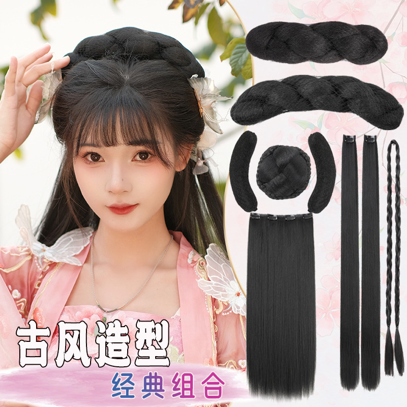 Hanfu wig ancient costume hair bag coil hair bun all-match twist bag pad hair bag antique style suit horn hair bag