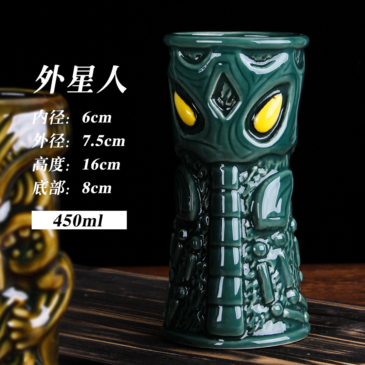 Retro estilo hawaiano cóctel tiqui taza zombie cara taza de cerámica esqueleto tiqui taza taza creativa taza de vino