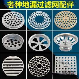 地漏浴室卫生间塑料防堵防毛发头发水暖五金家装建材防臭地麦太保