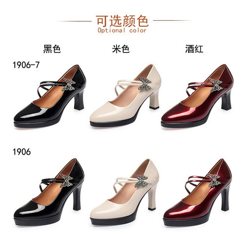 Cheongsam shoes, catwalk models, catwalk shoes, women's high heels, thick soles, waterproof platforms, thick heels, single shoes, buckle leather shoes
