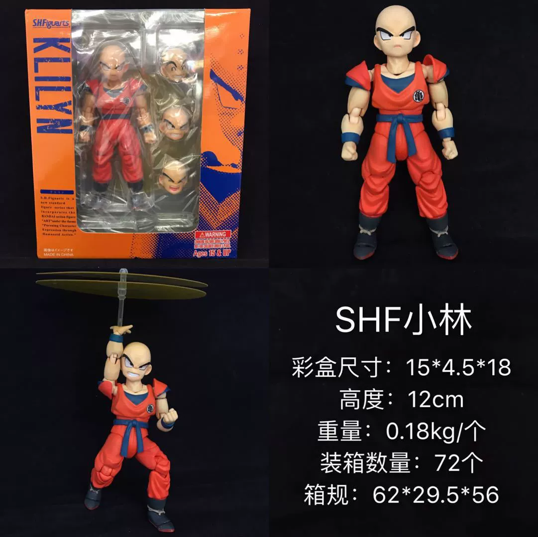 Dragon Ball SHF: Гоку, Вегета, Пхантадахкс, Гохана — коллекционные модели для декора
