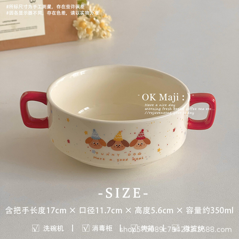 4.65inch 작은 이중 귀 그릇