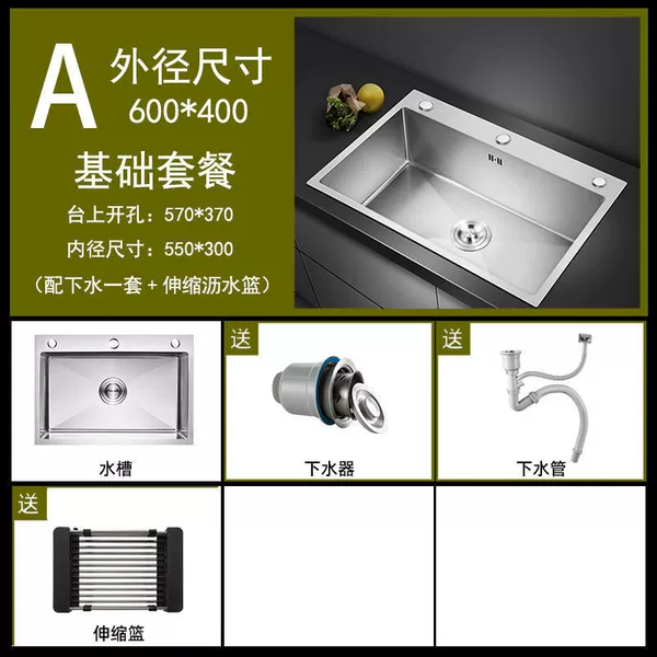 Ritting stainless steel [6545] Single slot- [Basic Package] No Large Model