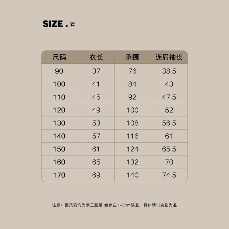 091102秋冬绒保暖连帽开衫外套儿童韩版开衫可爱KT上衣|undefined