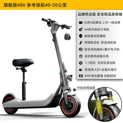 Electric Scooter Foldableing Electric: Qatlanan elektrik skuterlər - 48v-whitelisted-brand-lithium-batterychaoyang-tubeless-tire4a-motorbattery-can-be-taken-out-40-50km-upgraded-double-barrel-shock-absorption-48v
