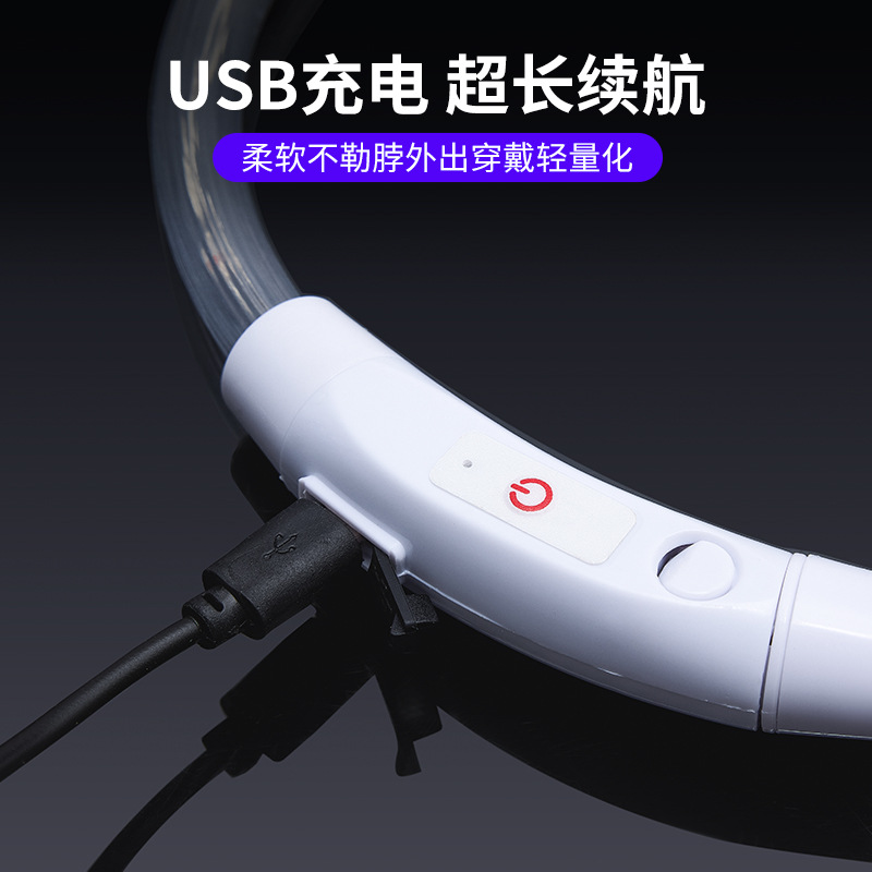 Collar luminoso para perros, anti-pérdida nocturna, impermeable, carga USB, collar colorido para mascotas, suministros de corte de bricolaje