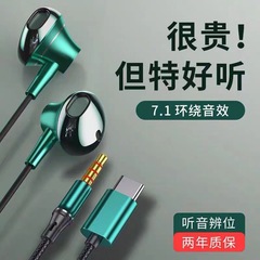 金属イヤホンtype-c入耳式有線高品位音質イヤホンhifiケーブル制御携帯電話コンピュータゲームイヤホン