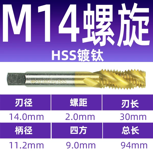M14 titanium plating spiral