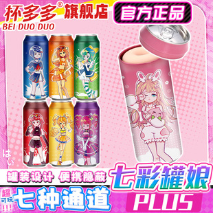 ������߲ʹ����w�C�����������[��ʽ�[�����}Ů������yʽ쳝���