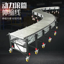 动力滚筒输送机电动伸缩快递物流分拣流水线升降装车转弯卸货神器
