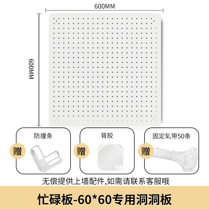围栏忙碌板蒙氏早教玩具DIY洞洞板0-3岁儿童益智类婴幼儿启蒙教具|undefined