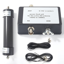 The active antenna mini��Դ�쾀 10 kHz - 30 MHz�̲���Դ�쾀