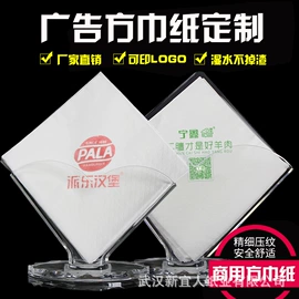 餐巾纸;抽纸;湿巾纸