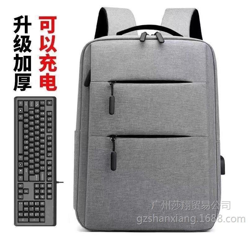 星美新款黑科技男士可充电背包15.6寸商务双肩包男大容量轻便|undefined