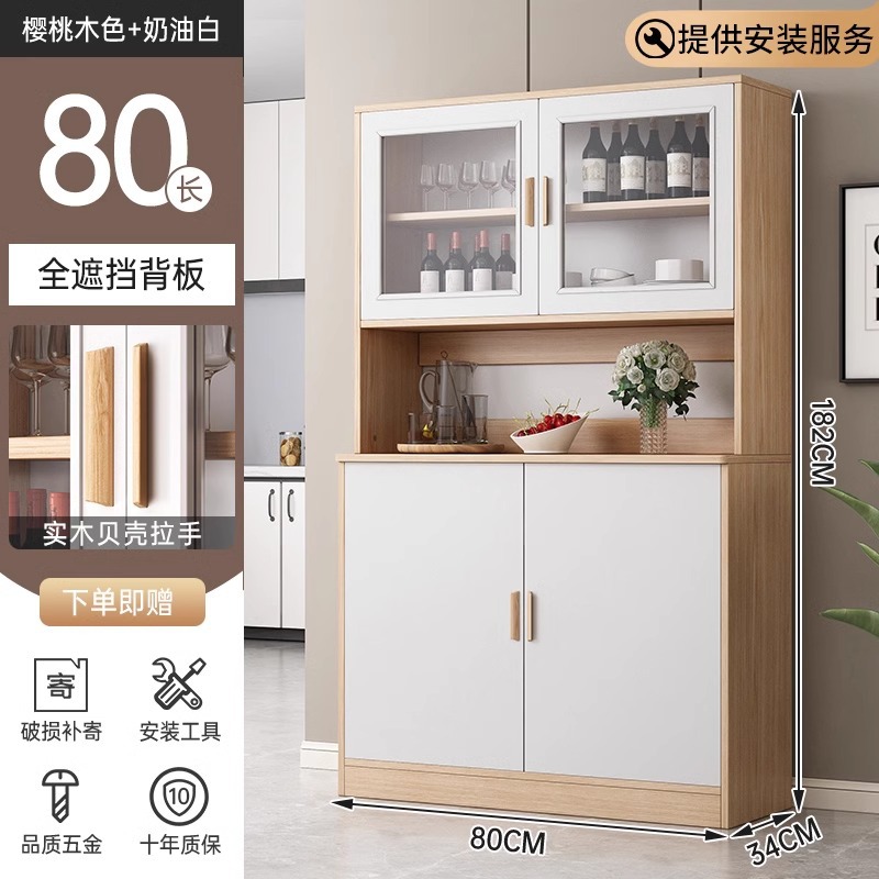 Gabinete de vinos, gabinete de comedor, sala de estar contra la pared, gabinete alto integrado, armario moderno y simple, armario de almacenamiento, armario de almacenamiento, armario de almacenamiento