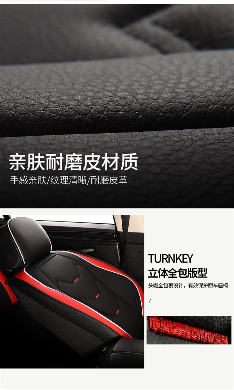 Universal Car Seat Cover Four Seasons Seat Cushion