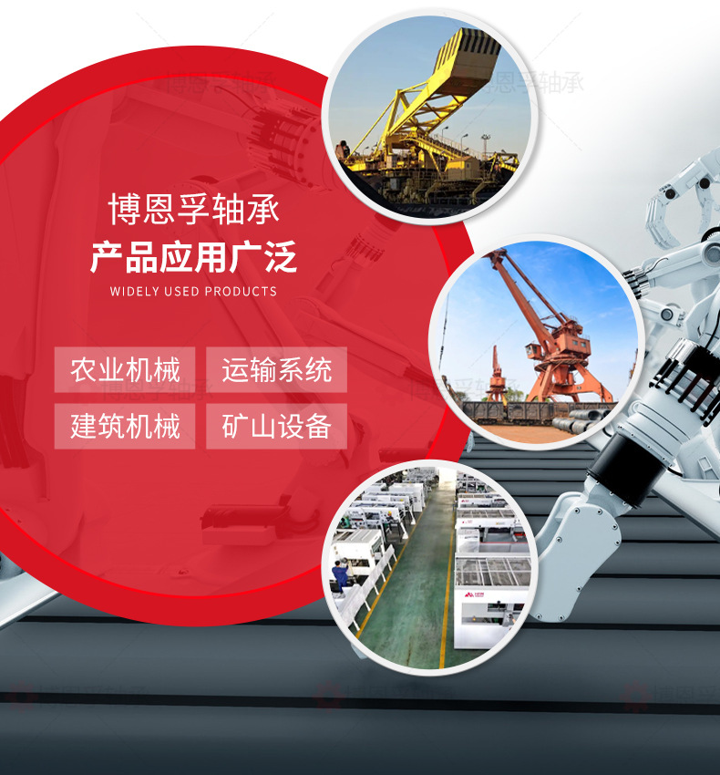 套版---外球面轴承_14.jpg