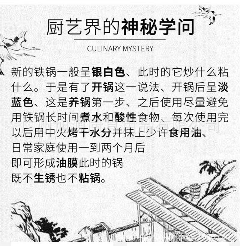 大排档炒锅10
