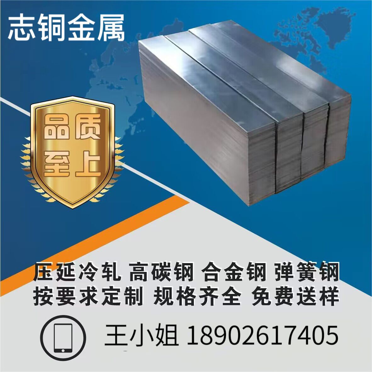 批发SCM418H SCM420H SCM425H SCM435H合金钢板合金圆钢结构板