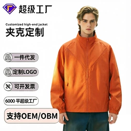 男式夹克;户外皮肤衣/防晒衣;男式T恤
