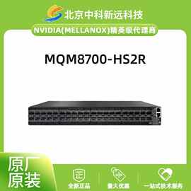 英伟达 ib 1U Qm8700  HDR 200GB/S  MQM8700-HS2R可管理交换机