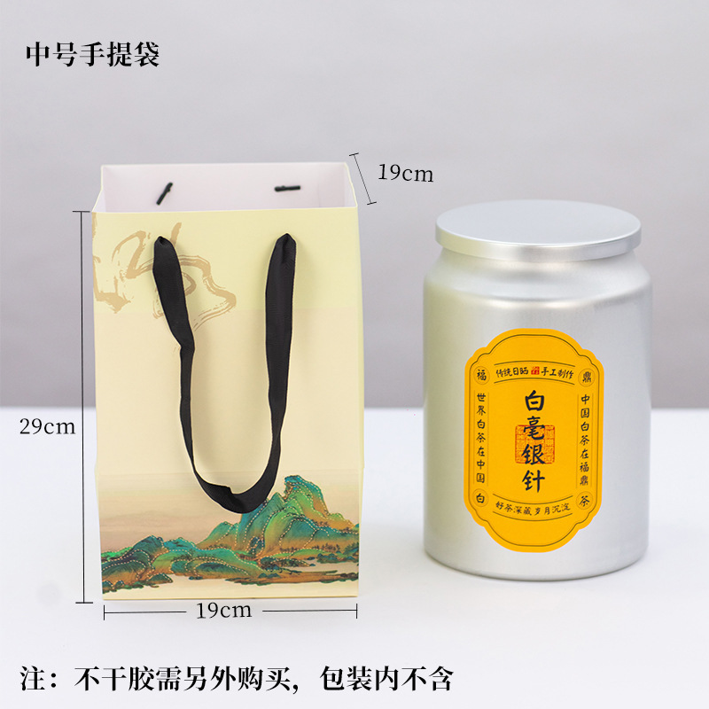 茶叶罐特大铝罐密封罐子五斤十斤福鼎白毫银针白牡丹陈皮储存茶桶|undefined