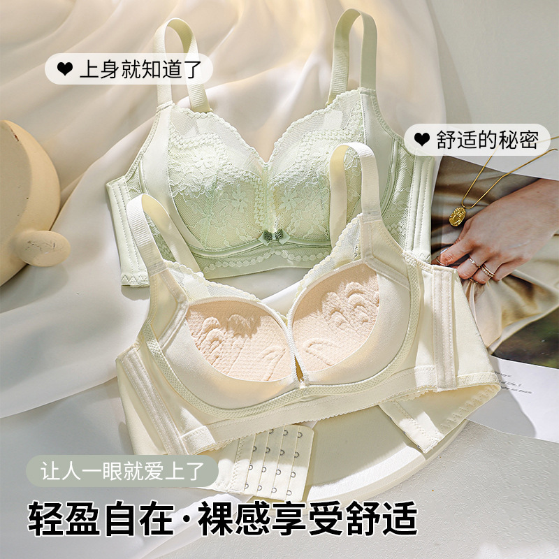 聚拢内衣女小胸显大收副乳防下垂无钢圈夏季2025新款调整型文胸罩|undefined