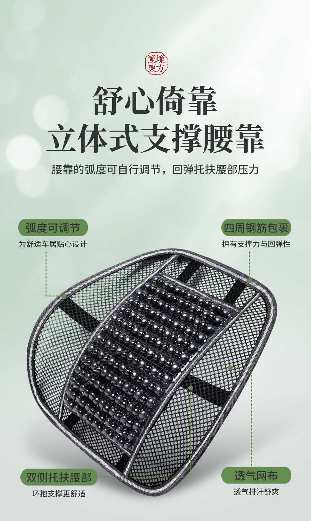 Zhongheng Car Accessories Wooden Bead Car Seat Cushion Set, All-Season, Non-Slip, Ergonomic, Breathable Car Seat Cushion Set