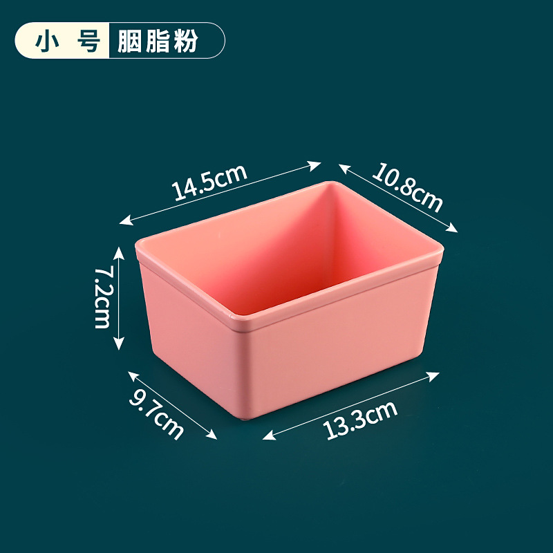 작은 루즈 분말