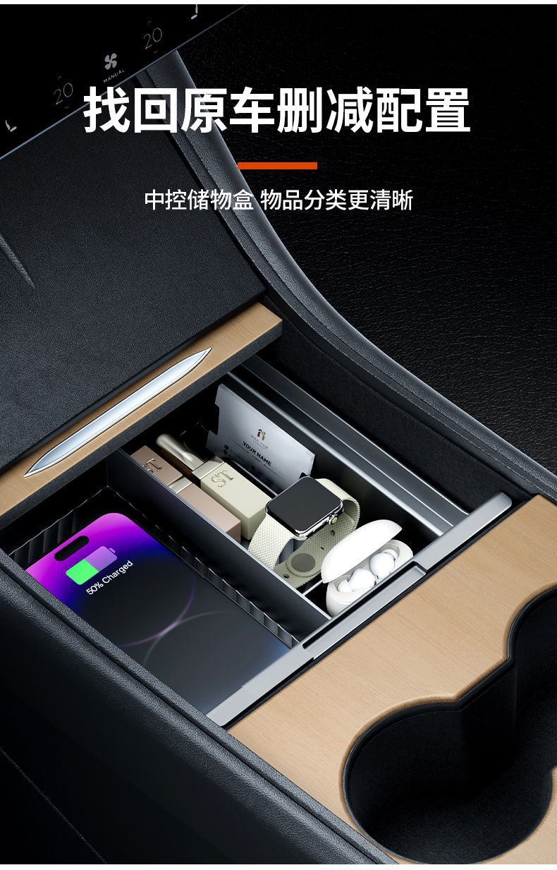 Suitable for Tesla Model Y/3 Central Control Storage Box Armrest Box Cover Privacy Box Storage Special Factory Wholesale