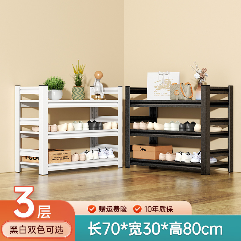 家庭用スチールシューズラック玄関床置き多層収納ラックアイアンシンプルな収納ラック玄関ドア後靴キャビネット|undefined