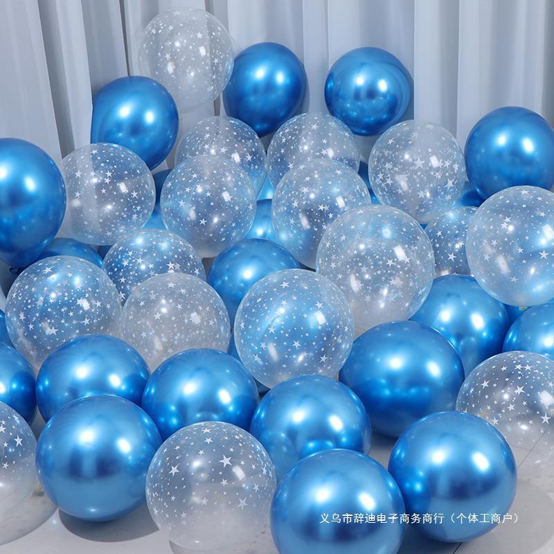 网红生日快乐派对满天星透明儿童气球装饰场景布置发光亮片球