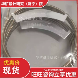 矿山施工设备;其他防爆器材;矿业输送设备