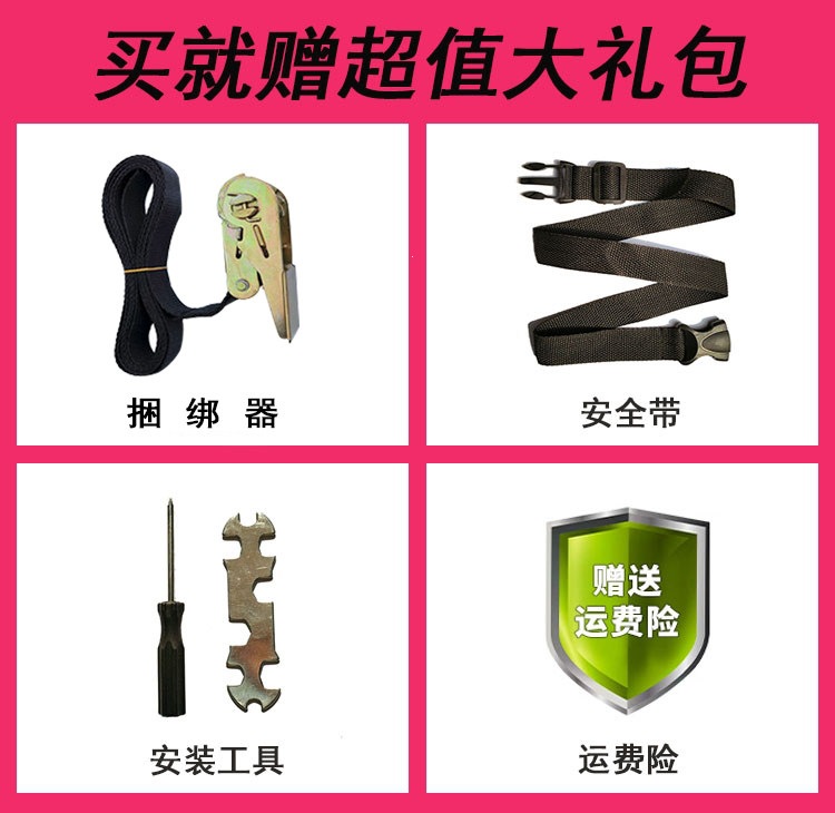 Suitable for electric vehicle front seats, electric scooters, children's seats, baby seats, infants, and small children