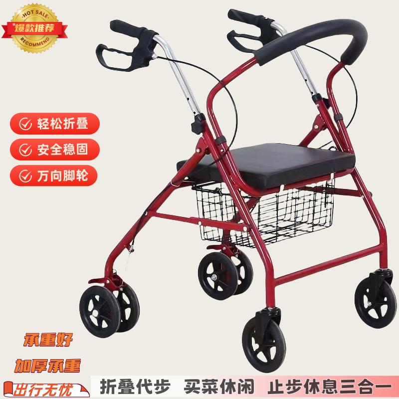 Carrito de compras plegable con asiento, ligero y fácil de empujar, uso para adultos mayores